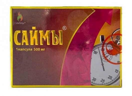 БАД для мужчин  Саймы  - 1 капсула (500 мг.) - Вселенная здоровья - купить с доставкой в Муроме