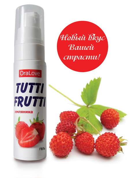 Гель-смазка Tutti-frutti с земляничным вкусом - 30 гр. - Биоритм - купить с доставкой в Муроме