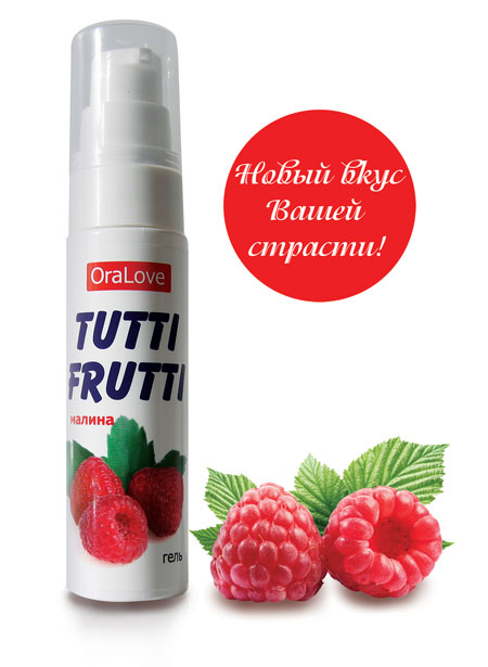 Гель-смазка Tutti-frutti с малиновым вкусом - 30 гр. - Биоритм - купить с доставкой в Муроме