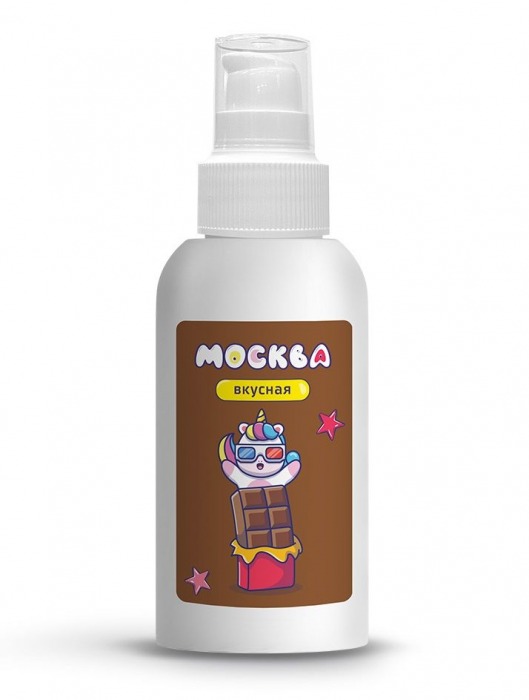 Универсальная смазка с ароматом шоколада  Москва Вкусная  - 100 мл. - Москва - купить с доставкой в Муроме