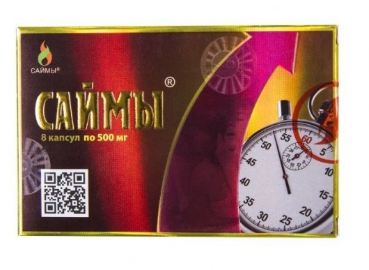 БАД для мужчин  Саймы  - 8 капсул (500 мг.) - Вселенная здоровья - купить с доставкой в Муроме