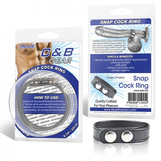 Кольцо на пенис SNAP COCK RING из искусственной кожи на клепках - BlueLine - в Муроме купить с доставкой