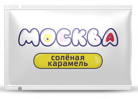 Универсальная смазка с ароматом солёной карамели  Москва Вкусная  - 10 мл. - Москва - купить с доставкой в Муроме