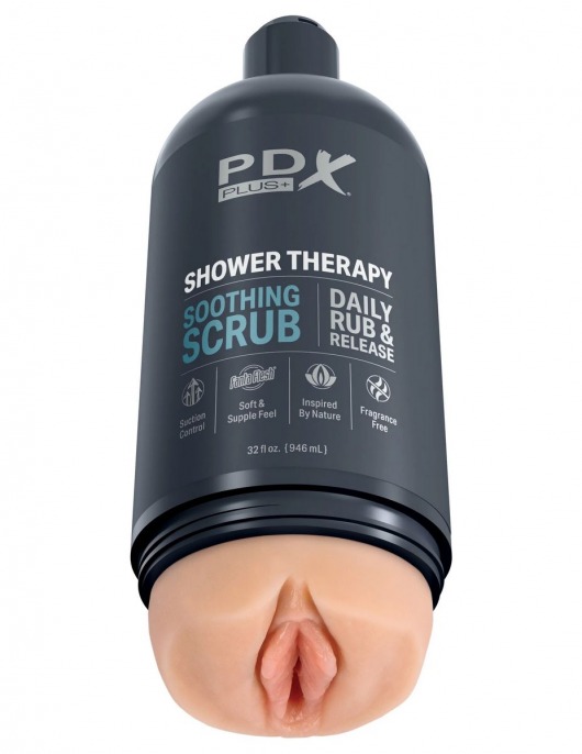 Телесный мастурбатор-вагина Shower Therapy Soothing Scrub - Pipedream - в Муроме купить с доставкой