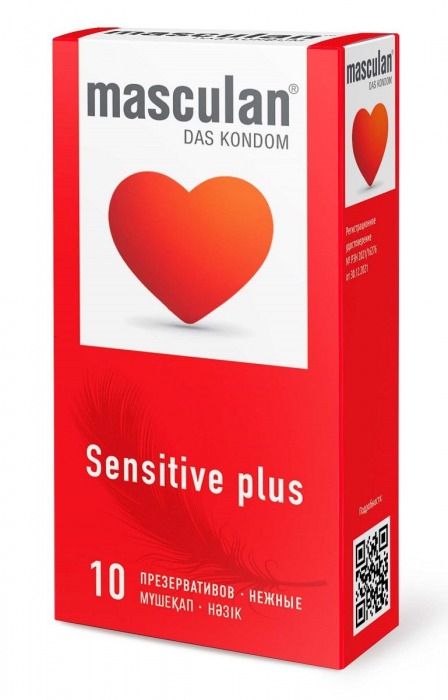 Презервативы Masculan Sensitive plus - 10 шт. - Masculan - купить с доставкой в Муроме
