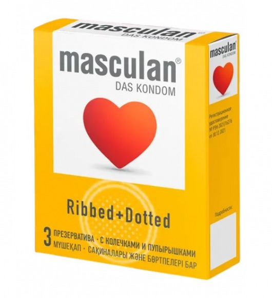 Презервативы с колечками и пупырышками Masculan Ribbed+Dotted - 3 шт. - Masculan - купить с доставкой в Муроме