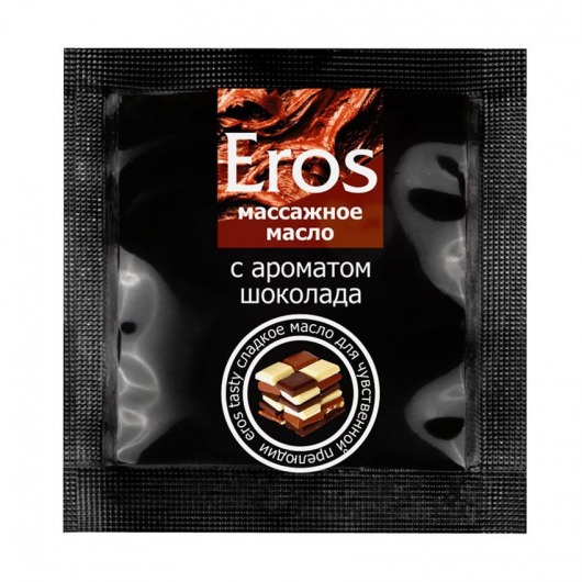 Массажное масло Eros с ароматом шоколада - 4 гр. - Биоритм - купить с доставкой в Муроме