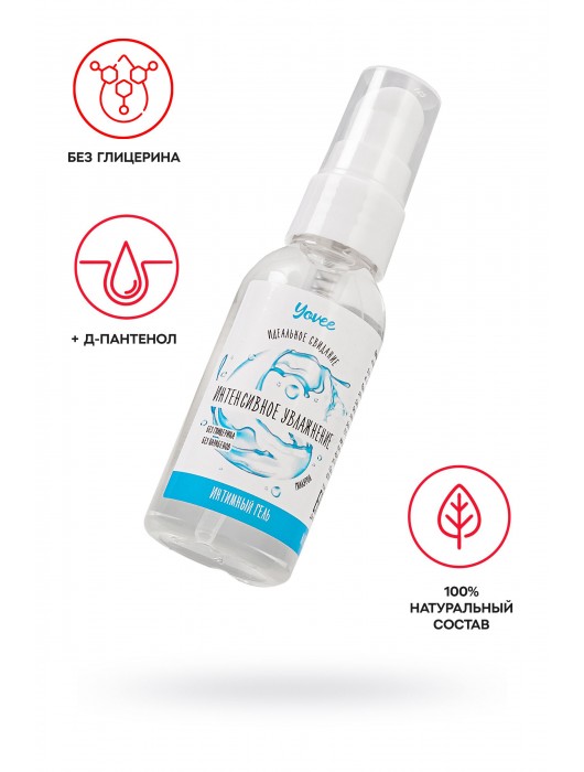 Увлажняющая гель-смазка «Интенсивное увлажнение» - 50 мл. - ToyFa - купить с доставкой в Муроме