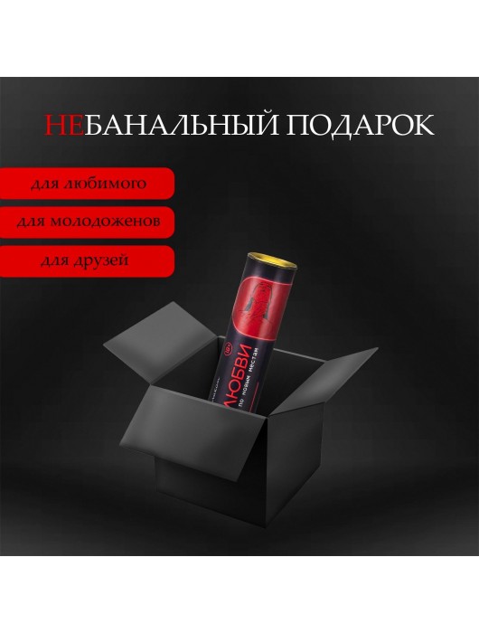 Плакат для двоих  Точка любви  со скретч-слоем - Сима-Ленд - купить с доставкой в Муроме