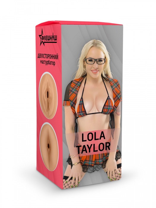 Двусторонний мастурбатор Lola Taylor - 22 см. - ФлешНаш - в Муроме купить с доставкой
