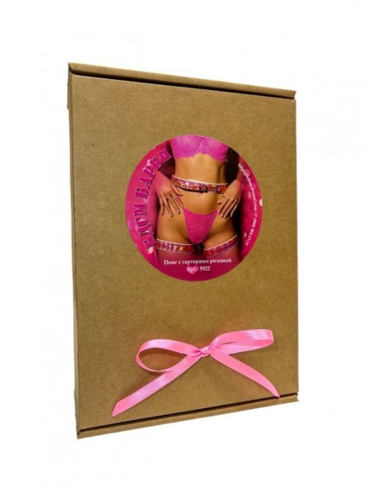 Розовый пояс с гартерами «БДСМ Барби» - БДСМ Арсенал - купить с доставкой в Муроме