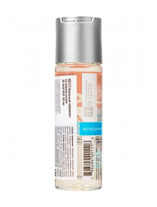 Анальный лубрикант на водной основе JO Anal H2O - 60 мл. - System JO - купить с доставкой в Муроме