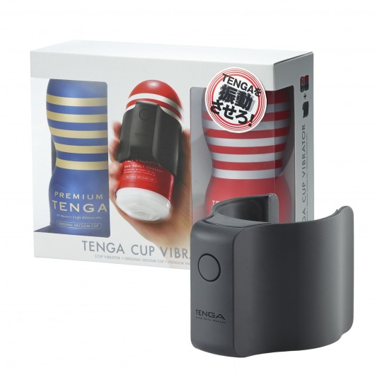 Набор Tenga Cup Vibrator 1st Set: вибратор Cup Vibrator, мастурбатор Original Vacuum Cup, мастурбатор Premium Original Vacuum Cup - Tenga - в Муроме купить с доставкой