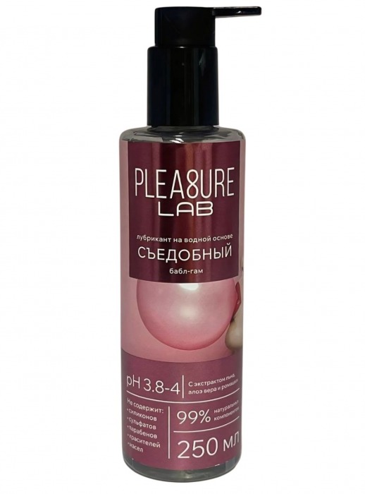 Лубрикант на водной основе Pleasure Lab с ароматом бабл-гам - 250 мл. - Pleasure Lab - купить с доставкой в Муроме