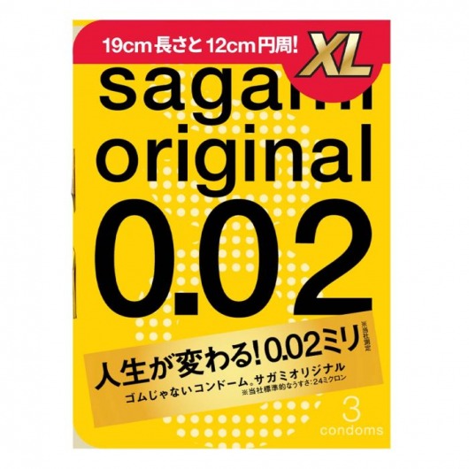 Презервативы увеличенного размера Sagami Original 0.02 XL-size - 3 шт. - Sagami - купить с доставкой в Муроме