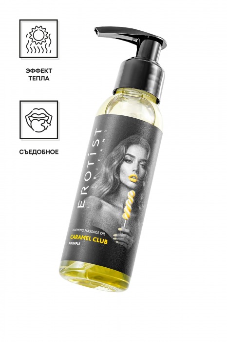 Разогревающее массажное масло Erotist Caramel Club с ароматом ананаса - 100 мл. - Erotist Lubricants - купить с доставкой в Муроме