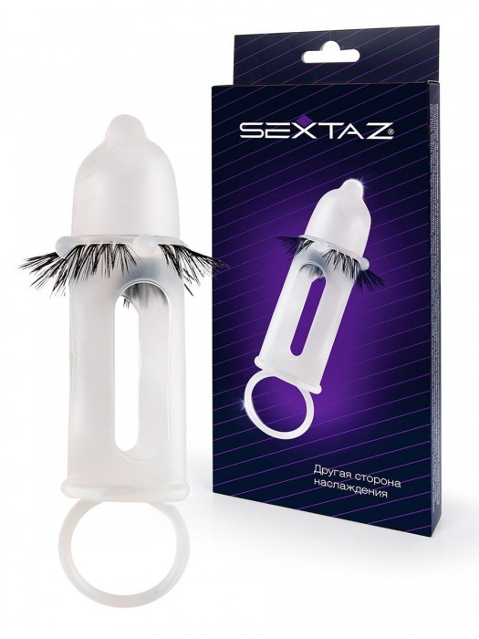 Эластичная насадка на пенис с подхватом мошонки и стимулирующими «ресничками» - Sextaz - в Муроме купить с доставкой