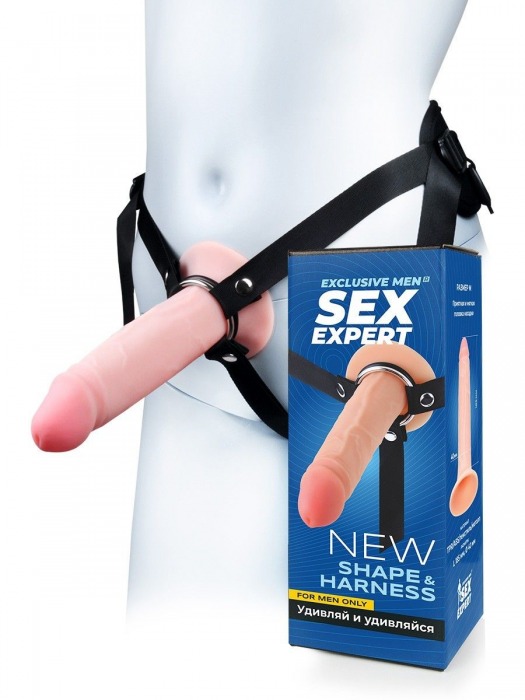 Мужской полый страпон на регулируемых ремнях - 18,5 см. - Sex Expert - купить с доставкой в Муроме