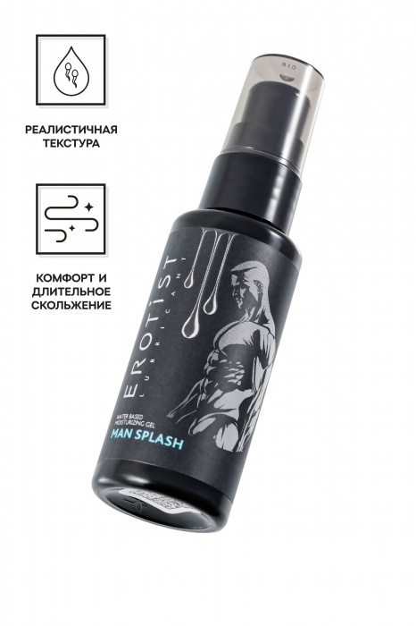 Увлажняющий гель-лубрикант на водной основе Man Splash - 50 мл. - Erotist Lubricants - купить с доставкой в Муроме