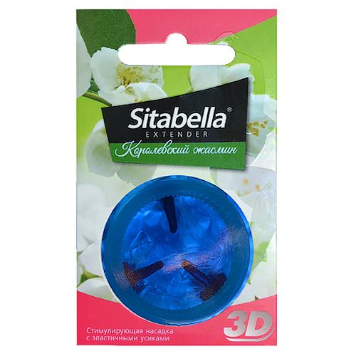 Насадка стимулирующая Sitabella 3D  Королевский жасмин  с ароматом жасмина - Sitabella - купить с доставкой в Муроме