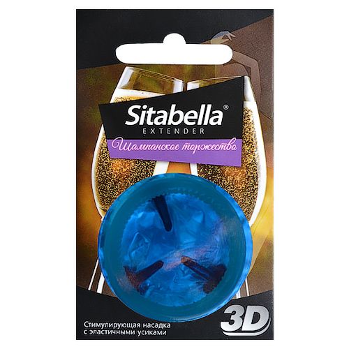 Насадка стимулирующая Sitabella 3D  Шампанское торжество  с ароматом шампанского - Sitabella - купить с доставкой в Муроме