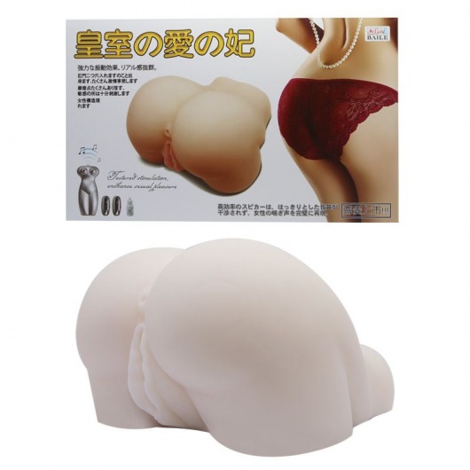 Мастурбатор-попка с двойной вибрацией - Baile - в Муроме купить с доставкой