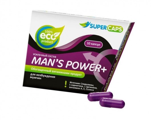 Капсулы для мужчин Man s Power+ с гранулированным семенем - 10 капсул (0,35 гр.) - SuperCaps - купить с доставкой в Муроме
